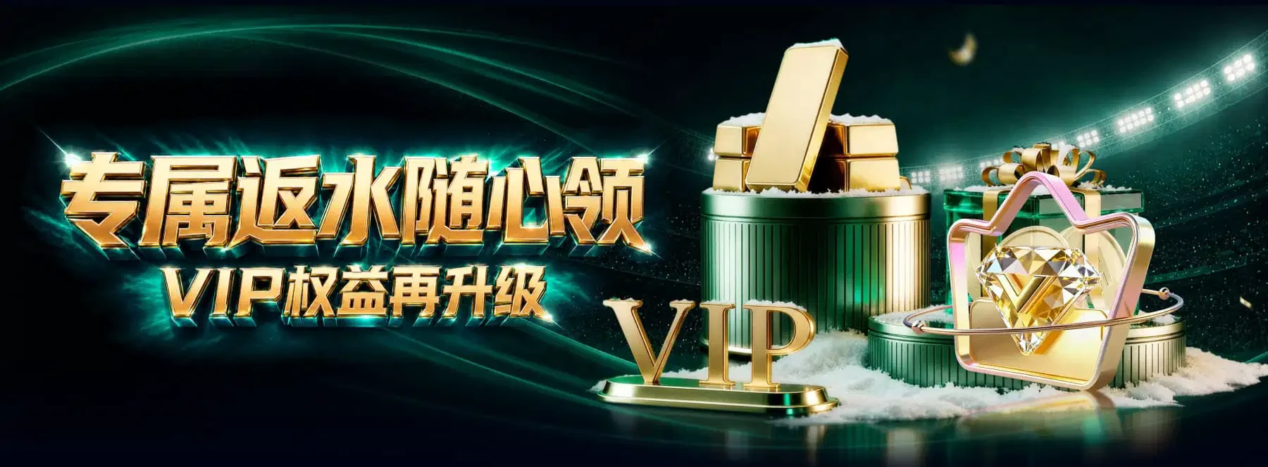 体育与娱乐主题画面第3幅