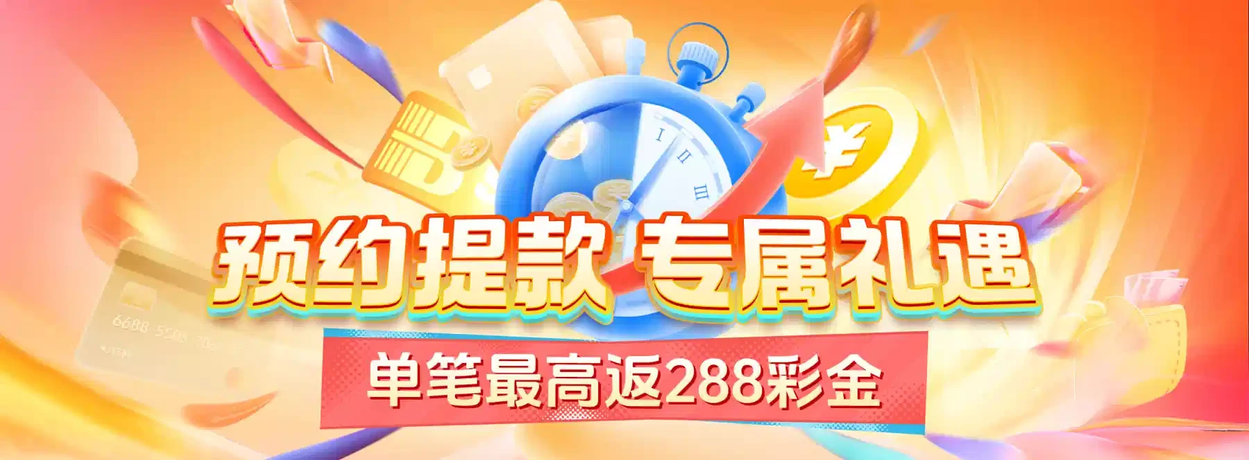 体育与娱乐主题画面第4幅