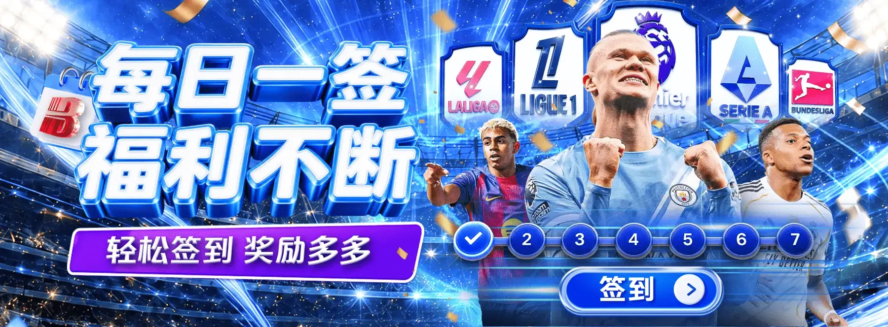 体育与娱乐主题画面第5幅